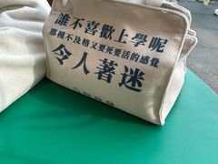 -堂屋糖水店(愚园店)
