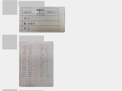 -智慧家教育(回龙观校区)