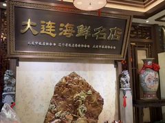 -盈春大饭店(千山路店)