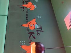 -蛙小侠(古镇大信新都汇店)