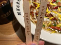 -太二酸菜鱼(石家庄万象城店)
