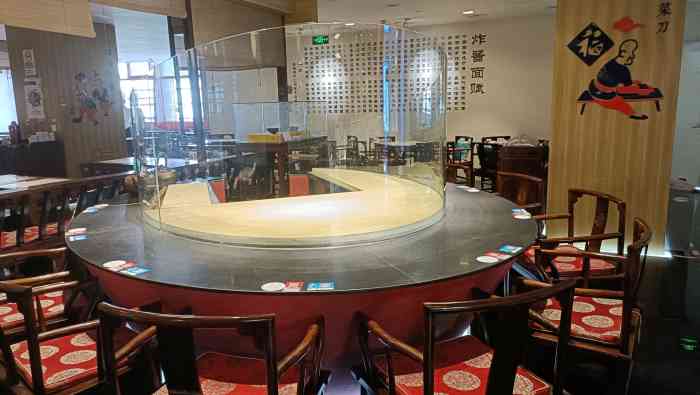 海碗居(蓝色港湾店)