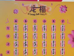 -龙湖成都上城天街