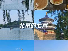 -天坛公园