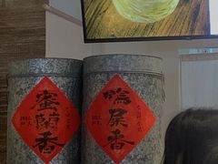 -成川茶店·潮汕工夫浓茶(万象店)