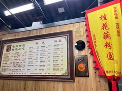 -粗茶淡饭(东关街店)