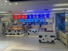 -红星前进面包牛奶公司(君太店)