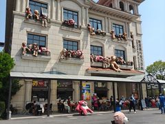 -歌斐颂巧克力小镇