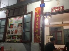 -老瓦房冷锅串串(文殊院店)