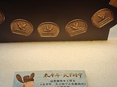 -浙江省博物馆(孤山馆区)