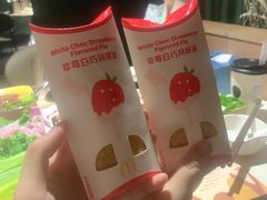 -麦当劳(温州人民路店)