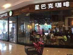 门面-星巴克臻选(湛江鼎盛广场店)