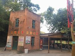-李小龙乐园(顺德均安店)