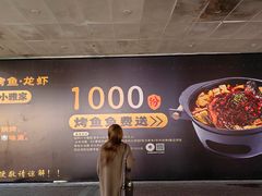 -万科美好广场
