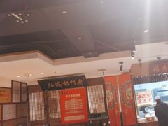 -清真·老门框爆肚涮肉·中华老字号(丰管路店)