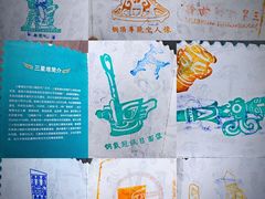 -三星堆博物馆