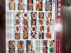 -老西安韩记三鲜煮馍(四府街店)
