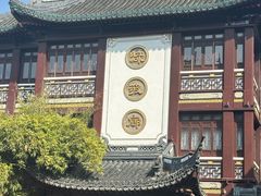 -绿波廊(豫园店)