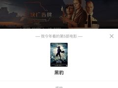 -和平影视娱乐城