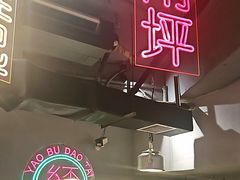 -山悦里 山野·鲜火锅(罗斯福广场店)