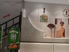 -德克士(前门店)