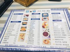 菜单-超琪星·咖啡简餐(川音店)