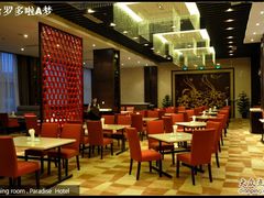 -甸园锦江宾馆(北外滩店)