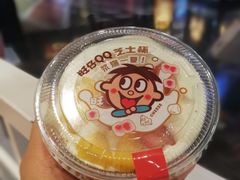-奈雪的茶(湖滨银泰in77C区PRO店)