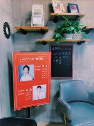 -柯琳造型