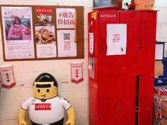 -春麗吃飯公司(工体店)