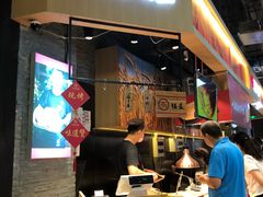 -阿甘锅盔(合生汇购物中心店)