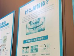 -圣呗口腔·舒适化种植牙·矫正中心(广州总院)