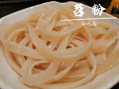 苕粉-肖肖酸萝卜鱼火锅(总店)