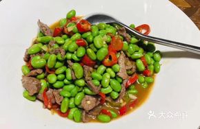 Special Tofu Beef with Edamame