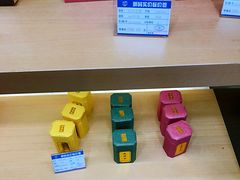 -海烟烟行(南京东路店)