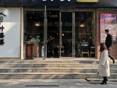 门面-嘉州叶婆婆钵钵鸡(建设路店)