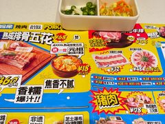 -龙湖重庆时代天街