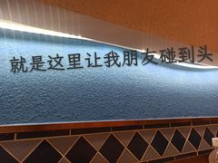 -纽斯特牛排自助餐厅(浦江万达店)