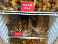 -太婆天府山珍酒楼(亚运村店)