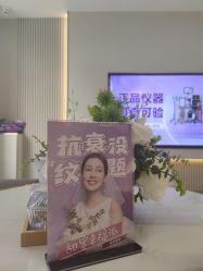 -北京京通医院医疗美容