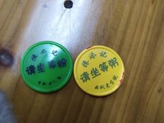 -陈添記·祖傳爽鱼皮·西关老字号(广州首店)