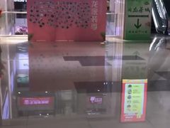 -闽龙广场