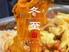 -在巷子里的烤肉店·螺蛳粉烤鱼·牛蛙(和美城店)