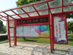 -七宝老街-闵行市民文化广场