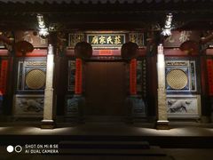 -晋江五店市传统文化旅游区