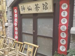 -重庆十八梯传统风貌区