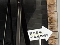 -奶油日报Journal de creme