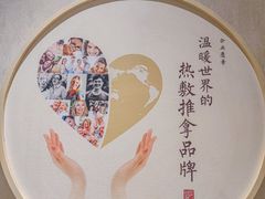 -筋骨堂热敷推拿按摩(翠华路店)