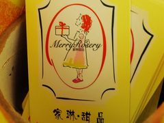 -家琳甜品(江南东店)