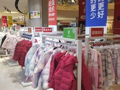 -BIGOFFS 超级折扣(仁恒伊势丹店)